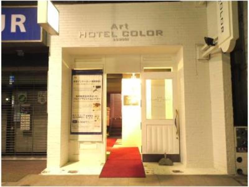 Art Hotel Color Aomori Eksteriør billede