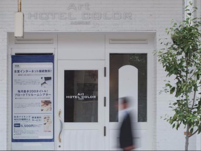 Art Hotel Color Aomori Eksteriør billede